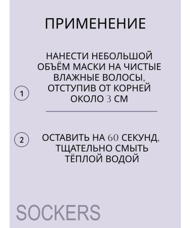 Goldwell Dualsenses Just Smooth 60 Sec Treatment 500ml mask - Buy Online on GoSupps.com