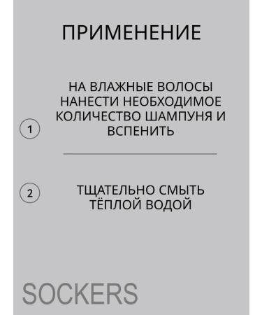 Goldwell Dualsens for Men Hair & Body - Shampoo for men 300ml - Buy Online on GoSupps.com