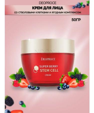 DEOPROCE Cream for face creamy with stem cells of Korea