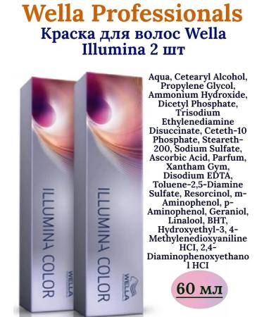 WELLA PROFESSIONALS WELLA ILLUMINA 10 36 2 pcs Hair Cream - Buy Online on GoSupps.com