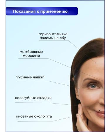 Algomask Alginate mask against wrinkles Boto effect - Buy Online on GoSupps.com