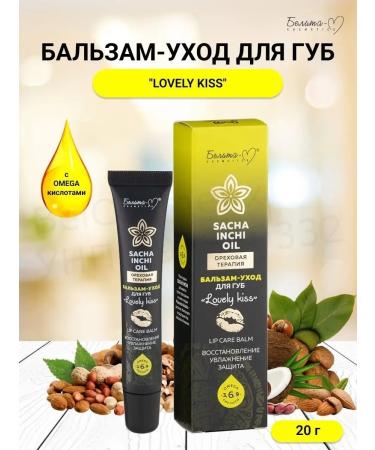 BELITA-VITEX Lip balm "Lovely Kiss"