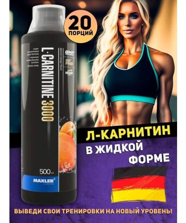 maxler L carnitine liquid 3000 mg 500 ml apricot mango