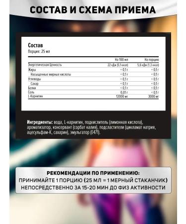 maxler L carnitine liquid 3000 mg 500 ml apricot mango - Buy Online on GoSupps.com