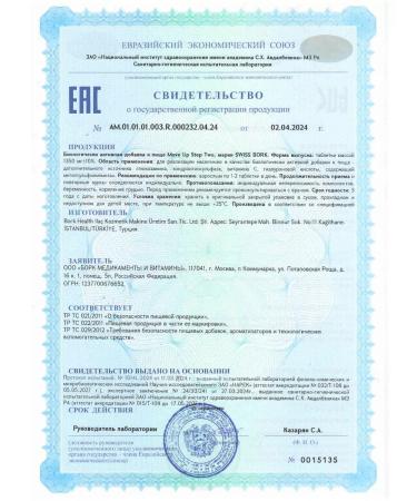 Swiss bork Chondroprotectors. Glucosamine chondroitin msm collagen 2 - Buy Online on GoSupps.com
