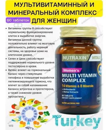 NUTRAXIN Multivitamin for women