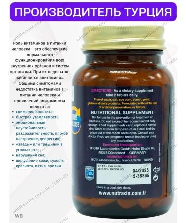 NUTRAXIN Multivitamin for women - Buy Online on GoSupps.com