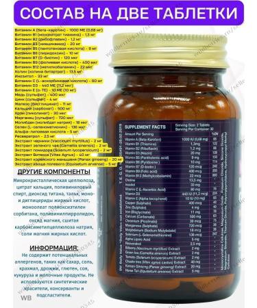 NUTRAXIN Multivitamin for women - Buy Online on GoSupps.com