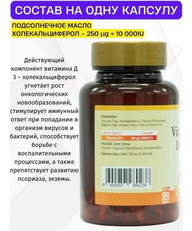 Balen Vitamin D3 in capsules T rkiye - Buy Online on GoSupps.com