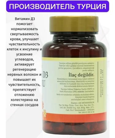Balen Vitamin D3 in capsules T rkiye - Buy Online on GoSupps.com