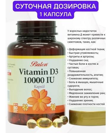 Balen Vitamin D3 in capsules T rkiye - Buy Online on GoSupps.com