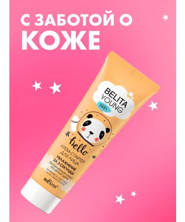 BELITA Moisturizing faces for 3 seconds 2 pcs for 50 ml - Buy Online on GoSupps.com