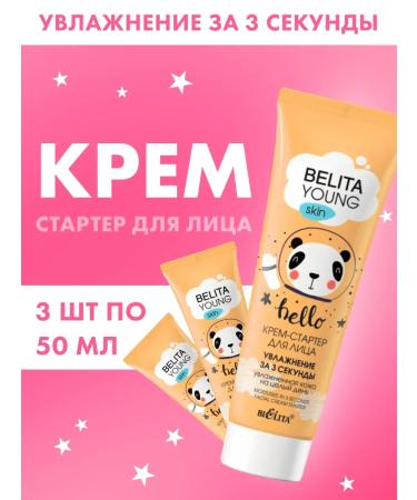 BELITA Moisturizing facial shower for 3 seconds 3 pcs 50 ml