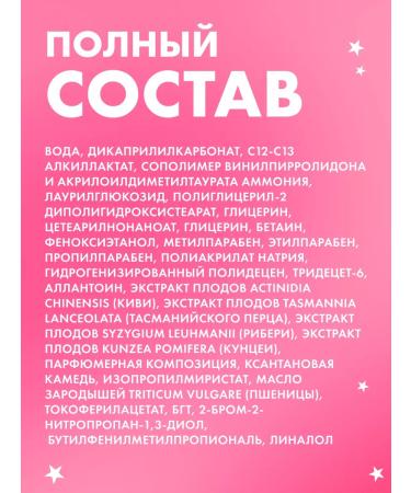 BELITA Moisturizing facial shower for 3 seconds 3 pcs 50 ml - Buy Online on GoSupps.com