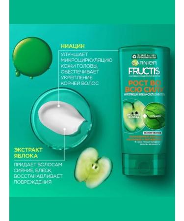 Garnier Fructis balm growth in the entire force of 200ml - Buy Online on GoSupps.com
