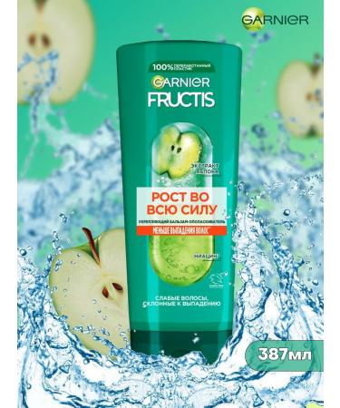 Garnier Fructis balm growth in full force 387ml