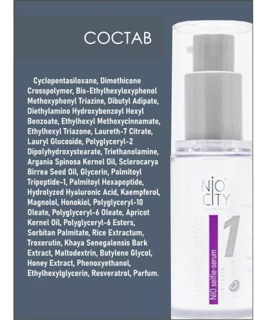 NIO CITY Selfie serum for instant moisture and skin radiance - Buy Online on GoSupps.com