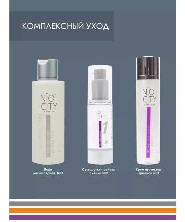 NIO CITY Selfie serum for instant moisture and skin radiance - Buy Online on GoSupps.com