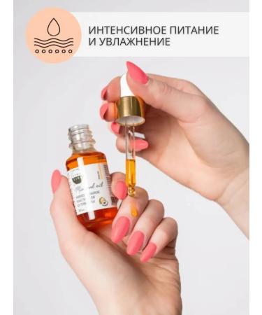 LunaLine Set of organic oils melon watermelon strawberries - Buy Online on GoSupps.com