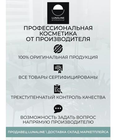 LunaLine Set of organic oils melon watermelon strawberries - Buy Online on GoSupps.com