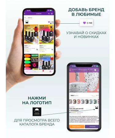 LunaLine Set of organic oils melon watermelon strawberries - Buy Online on GoSupps.com