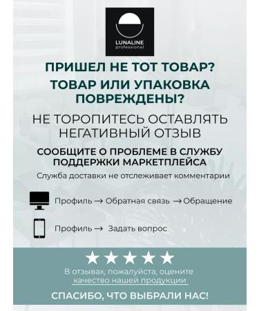 LunaLine Set of organic oils mangoes orange peach - Buy Online on GoSupps.com