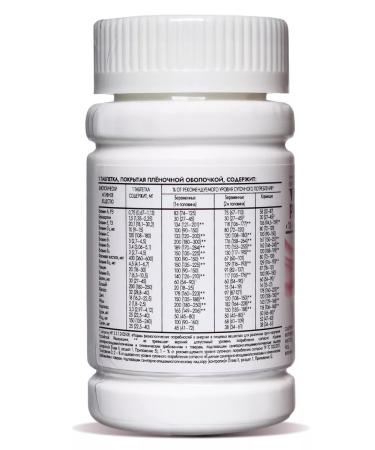 Vitrum Punal Plus for pregnant and lactating 30 tablets - Buy Online on GoSupps.com