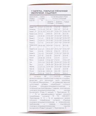 Vitrum Punal Plus for pregnant and lactating 30 tablets - Buy Online on GoSupps.com