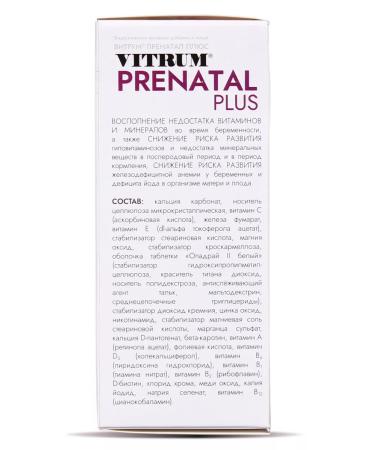 Vitrum Punal Plus for pregnant and lactating 30 tablets - Buy Online on GoSupps.com