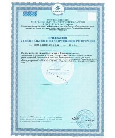 Biolit Tomsk Siberian Florente fir Extract 200 ml - Buy Online on GoSupps.com