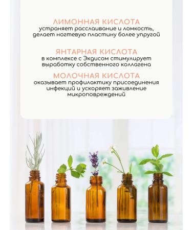 INKI Strengthening gel to clarify nails with AHA acids - Buy Online on GoSupps.com