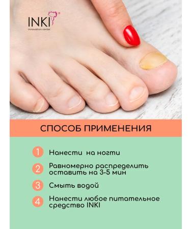 INKI Strengthening gel to clarify nails with AHA acids - Buy Online on GoSupps.com
