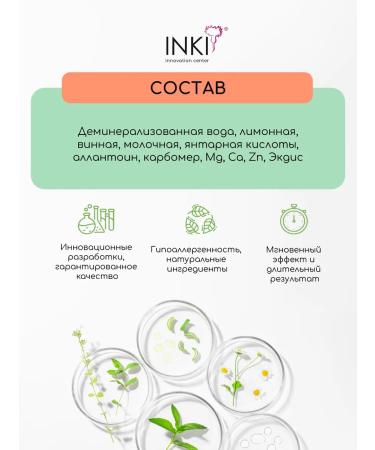 INKI Strengthening gel to clarify nails with AHA acids - Buy Online on GoSupps.com