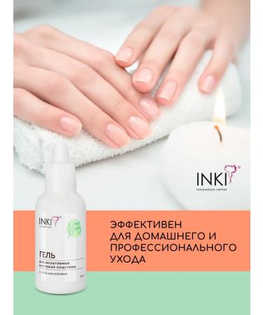 INKI Strengthening gel to clarify nails with AHA acids - Buy Online on GoSupps.com