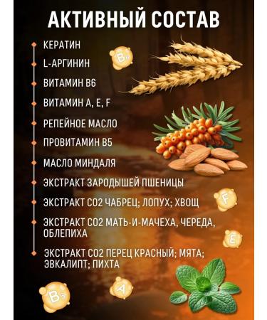 Kartalin Mask for strengthening and hair growth - Buy Online on GoSupps.com