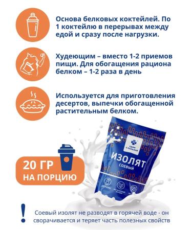 Eat with benefit District protein for weight loss and training 1 kg - Buy Online on GoSupps.com