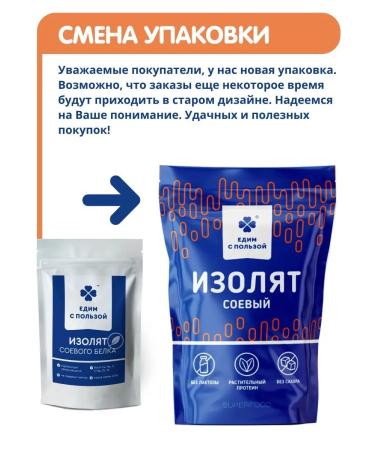 Eat with benefit District protein for weight loss and training 1 kg - Buy Online on GoSupps.com