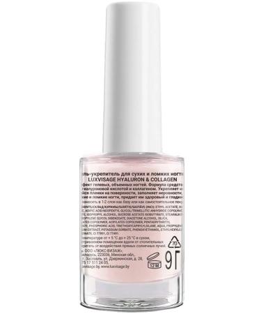 LUXVISAGE Gel varnish fortifier for brittle nails Hyaluron & Collagen - Buy Online on GoSupps.com