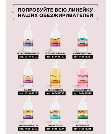 188cosmetics Failure degrees "juicy mango" - Buy Online on GoSupps.com