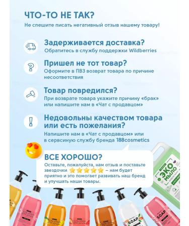 188cosmetics Failure degrees "juicy mango" - Buy Online on GoSupps.com