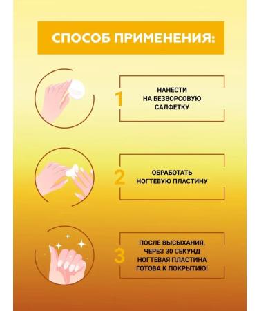 188cosmetics Failure degrees "juicy mango" - Buy Online on GoSupps.com