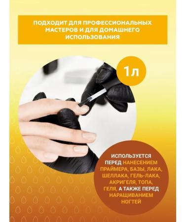 188cosmetics Failure degrees "juicy mango" - Buy Online on GoSupps.com