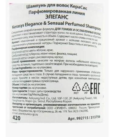 KeraSys Hair shampoo Elegance & Sensual 180ml-2 pillars - Buy Online on GoSupps.com