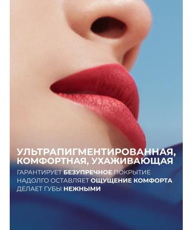 Yves Rocher Satin Lipstick - Buy Online on GoSupps.com