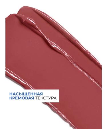 Yves Rocher Satin Lipstick - Buy Online on GoSupps.com