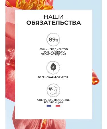 Yves Rocher Satin Lipstick - Buy Online on GoSupps.com