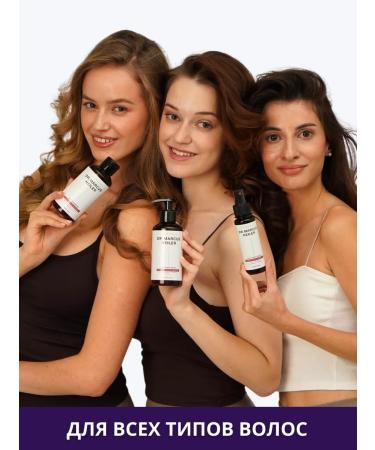 DR MARCUS HEILER Shampoo for hair growth with red pepper and zinc - Buy Online on GoSupps.com