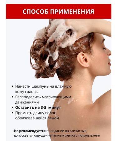 DR MARCUS HEILER Shampoo for hair growth with red pepper and zinc - Buy Online on GoSupps.com