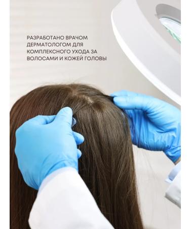 DR MARCUS HEILER Shampoo for hair growth with red pepper and zinc - Buy Online on GoSupps.com