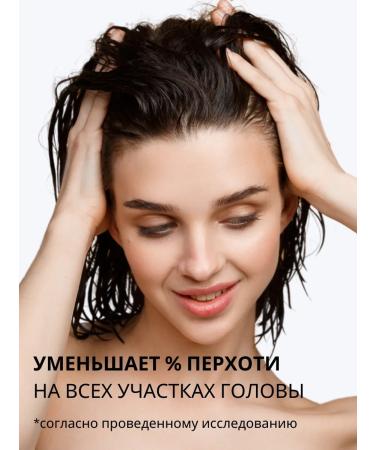 DR MARCUS HEILER Shampoo from dandruff and seborrhea for oily hair zinc clumbazole - Buy Online on GoSupps.com